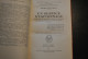 Colonel VON WALZEL Un Service D'espionnage Souvenirs Renseignements Austro-Hongrois WW1 Reliure Cuir Signée J.A. DE NOEL - Guerre 1914-18