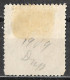 1932 INDIA State BHOPAL Official  USED STAMP (Michel # 11) - Bhopal