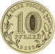 Russia 10 Rubles, 2023 Novokuznetsk UC1063 - Rusia