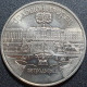 Russia USSR 5 Rubles, 1990 Great Peterhof Palace Y241 - Rusia