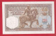 10 Dinara 1931 Unc - Yougoslavie