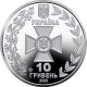 UKRAINE UCRAINA UCRANIA 10 HRYVEN HRYVNIA UKRAINE’S STATE BORDER GUARD SERVICE 2020 UNC - Ukraine