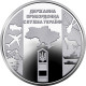 UKRAINE UCRAINA UCRANIA 10 HRYVEN HRYVNIA UKRAINE’S STATE BORDER GUARD SERVICE 2020 UNC - Ucraina