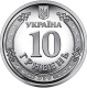 UKRAINE UCRAINA UCRANIA 10 HRYVEN HRYVNIA TERRITORIAL DEFENSE FORCES 2022 UNC - Ucrania