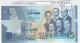 BILLETE GHANA 5 CEDIS 2014 P-38e SIN CIRCULAR - Autres - Afrique