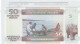 BILLETE BURUNDI 50 FRANCOS 2007 P-36g SIN CIRCULAR - Sonstige – Afrika