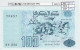 BILLETE ARGELIA 100 DINARS 1992 P-137 SIN CIRCULAR - Sonstige – Afrika