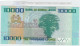 BILLETE SIERRA LEONA 10.000 LEONES 2010 P-33a SIN CIRCULAR  - Andere - Afrika