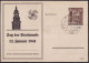 Gest. Witten Briefmarkenausstellung 1941 SST - Briefmarken (Abbildungen)