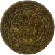 Tunisie, 10 Millim, AH 1380/1960 - Tunisie