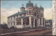 Gest. Pretoria The Jewish Synagoge 1907 - South Africa