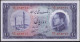 Iran 10 Rial 1954 PAHLAVI P.64 Erh. I - Other & Unclassified