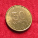 Nicaragua 50 Centavos 1987 #2 W ºº - Nicaragua