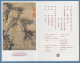 China Taiwan 1977 Alte Malerei Mi.-Nr. 1170-72 ** Im Offiz. Folder  - Autres & Non Classés