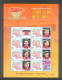 China Personalized Stamp  MS MNH,The Chinese Delegation Won The Gold Medal At The 2004 Athens Olympics，40 Sheets - Neufs