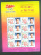 Delcampe - China Personalized Stamp  MS MNH,The Chinese Delegation Won The Gold Medal At The 2004 Athens Olympics，40 Sheets - Neufs