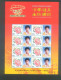 Delcampe - China Personalized Stamp  MS MNH,The Chinese Delegation Won The Gold Medal At The 2004 Athens Olympics，40 Sheets - Neufs