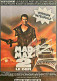 Cinema - Affiche De Film - Mad Max 2 Le Défi - Mel Gibson - CPM - Voir Scans Recto-Verso - Affiches Sur Carte