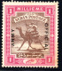 2769. SUDAN,1905 #MO2,S.G. A4b.GUM BLEMISHES,MH,VERY RARE - Soedan (...-1951)