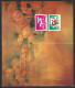 CHINE. N°3130-1 De 1992 Dans Encart Premier Jour. Grues/Fuji Yama/Grande Muraille. - Lettres & Documents