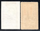 2776. GREECE,1933 AEROESPRESSO,SC.C13 IMPERF.ON DIFF.PAPER???,MVLH POSSIBLE MNH - Abarten Und Kuriositäten