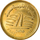 Monnaie, Égypte, Réseau Routier National, 50 Piastres, 2019, SPL, Laiton - Aegypten