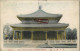 China - Peking :  The Temple Of Kuo Tzuchien   (  See Scans ) - Chine