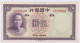 Cina - Repubblica (1912-1949) - 5 Yuan 1937 - China