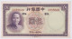 Cina - Repubblica (1912-1949) - 5 Yuan 1937 - Chine