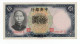 Cina - 10 Yuan 1936 - China