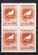 STAMPS-NORTH-EAST-CHINA-1950-UNUSED-SEE-SCAN-TIP-1-PAPER-THIN - Ongebruikt