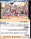 ASTERIX : 5 Cartes Telephoniques Puzzle CHINA TIEDONG , Les Personnages Réunis - Other & Unclassified