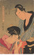 JAPON JAPAN #MK44262 HOMME ET FEMME QUI PLEURE - Autres & Non Classés