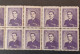 IRAN PERSIA ایران PERSIAN PERSIA 1951 MOHAMMED RIZA PAHLAVI CAT. YVERT N. 764 MNH BLOCK 20 - Iran