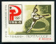 Russia 1964  Mi BL 33  MNH **   000210 - Unused Stamps