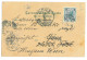 AUS 4 - 17304 WIEN, Litho, Austria - Old Postcard - Used - 1900 - Chiese