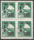 CHINE / REPUBLIQUE POPULAIRE N° 845(B) X 4 NEUF (2 Exemplaires Avec Une Charnière) - Neufs