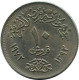 10 QIRSH 1943 EGIPTO EGYPT Islámico Moneda #AH655.3.E.A - Egypte