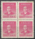 CHINE / REPUBLIQUE N° 733 X 4 NEUF (2 Exemplaires Avec Une Charnière) - 1912-1949 Republic