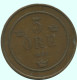 5 ORE 1889 SUECIA SWEDEN Moneda #AC627.2.E.A - Svezia
