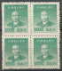 CHINE / REPUBLIQUE N° 735 X 4 NEUF (2 Exemplaires Avec Une Charnière) - 1912-1949 Republik