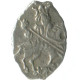 RUSSIE RUSSIA 1696-1717 KOPECK PETER I KADASHEVSKY Mint MOSCOW ARGENT 0.3g/9mm #AB828.10.F.A - Russie