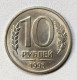 Russie - 10 Roubles 1993 - Rusia