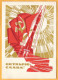 1969 RUSSIA RUSSIE USSR URSS Ganzsache; Glory To October! Space. Rocket. - 1960-69