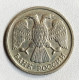 Russie - 10 Roubles 1992 - Rusia