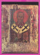 310170 / Bulgaria - Nessebar - Museum City - Icon Of Saint  Nicholas With Life Scenes 12th-13th Board , Tempera PC  - Quadri, Vetrate E Statue