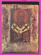 310171 / Bulgaria - Nessebar - Museum City - Icon Of Saint  Nicholas With Life Scenes 12th-13th Board , Tempera PC  - Museum