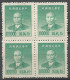 CHINE / REPUBLIQUE N° 735 X 4 NEUF (2 Exemplaires Avec Une Charnière) - 1912-1949 République