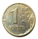 Russie - 1 Rouble 1997 - Rusia