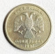 Russie - 1 Rouble 1997 - Rusia